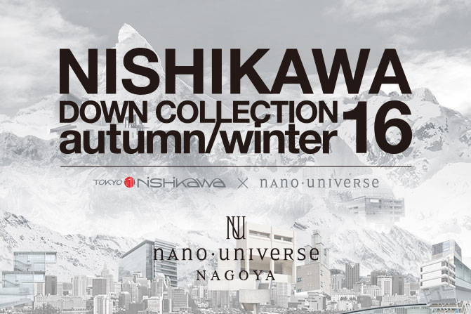 nishikawa_671×447_01_1025