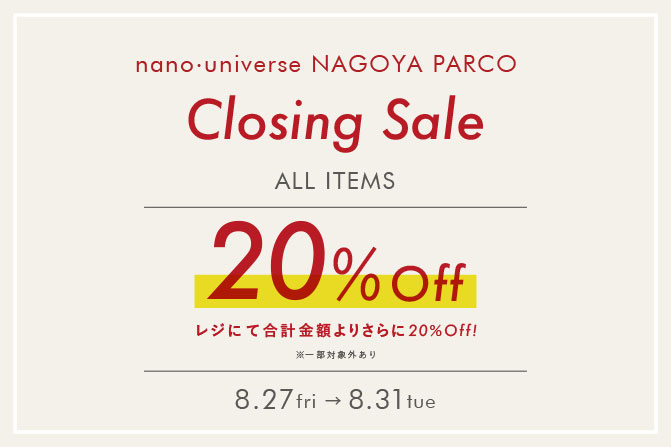 closing-sale_news_671×447_01_0826